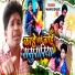 Mannu Bihari