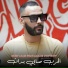 cheb walid feat. Madjid L'Infinity