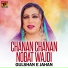Gulshan E Jahan