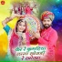 Raju Suthar, Devika Dangi