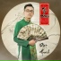 Dật Hanh