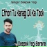 Deepak Yogi Barana