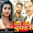 Ravi Raj Prajapati