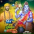 Suraj Kumar