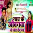 Nitesh Premi