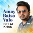 Belal Khan
