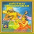 T S Balakrishna Sastrigal
