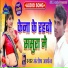 Farhan Mattu