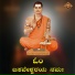 Divya