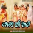 Geeta Tyagi, Vijai Lal