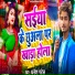 Dhanesh Patel