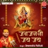 Devendra Pathak
