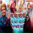 Sanoj Premi
