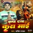 Sachin Yadav