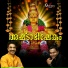 Vivekanandan