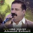 Ahmad Zebari