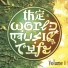 New Age Music and New Sounds Vol 21
