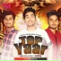Suraj