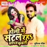 Suchinder Pandit