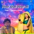 upendra shastri