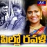 Gangadhar Nayak, Dj Laxminarayana