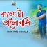 Mithun Kumar