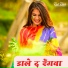Rupesh Kumar Yadav