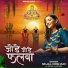 Sejal Keshari
