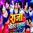 Prakash Surila, Aaisha Raj