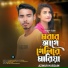 Azinur Hussain