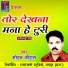 Mohan Kaushal