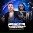 Dj Mavicc feat. Mc Magrinho