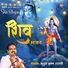 Mridul Krishan Shastri