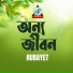 Rubayet