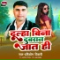 Hariom Tiwari