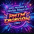 Dennis Moskvin feat. Sky Motion