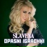 Славена