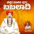Laxman Adihudi