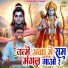 Madhav Bhatia
