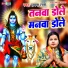 Sapna Rani