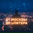 Марк Абрамов