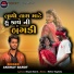 Akshay Barot
