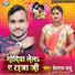 Devraj Babu