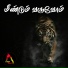 Varuvanda Brand ..,!