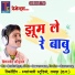 Premanand Chauhan