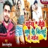 Vinay Bhojpuriya
