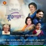 Suchhanda Ghosh