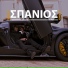 Sinnap