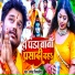 Dharmendra Nirmaliya