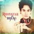 Rhoystar